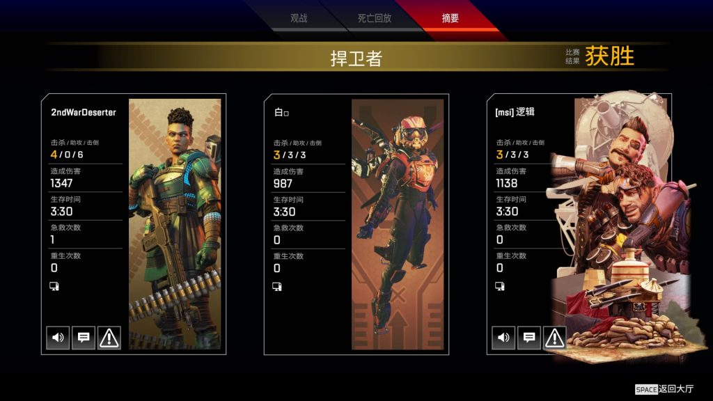 图片[2]-最近几天玩了很长时间apex-THsInk