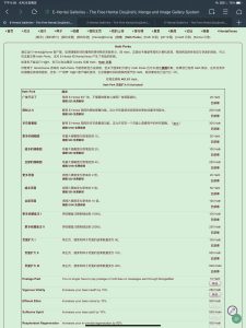 买了3000hath,拉满了ehentai浏览功能-THsInk