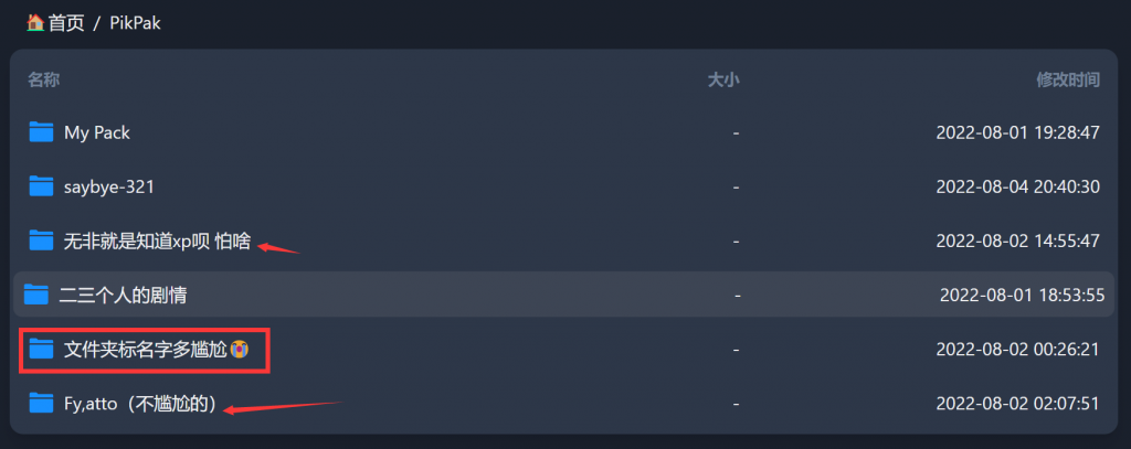 图片[2]-试了下alist列表，挺方便-THsInk