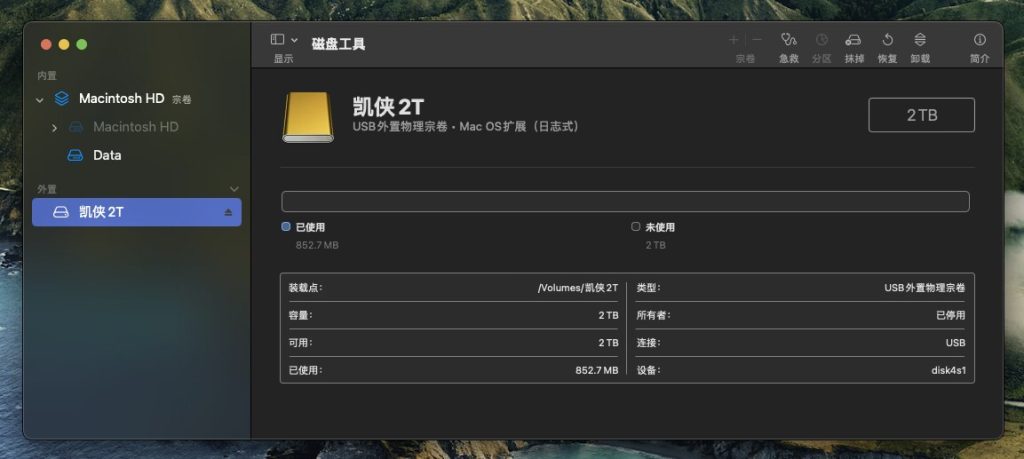 图片[2]-给macmini买了个扩展坞，加了个2t固态-THsInk