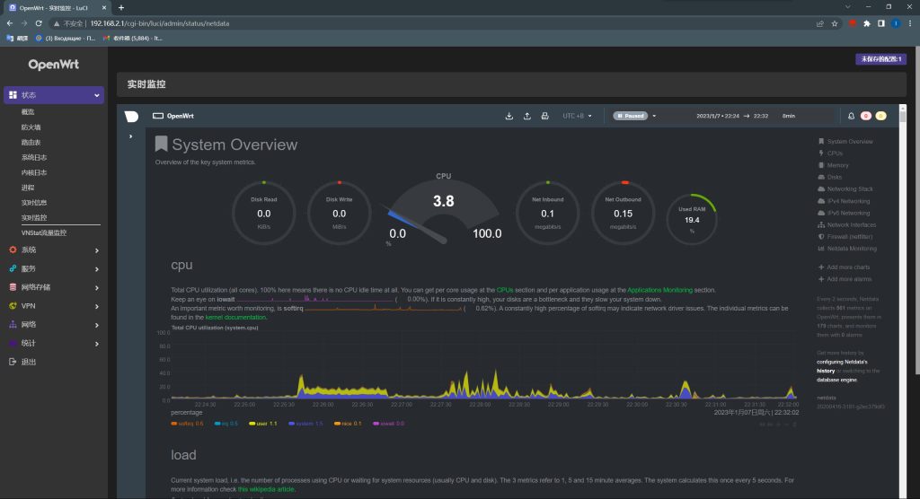 图片[3]-买了个软路由 r2s-THsInk