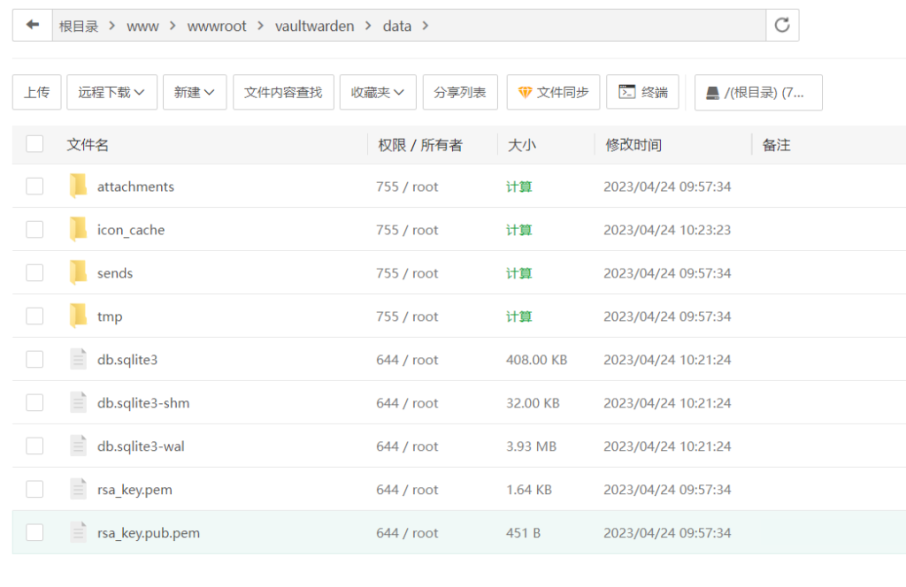 图片[9]-docker自建vaultwarden (bitwarden_rs) 第三方密码管理器-THsInk