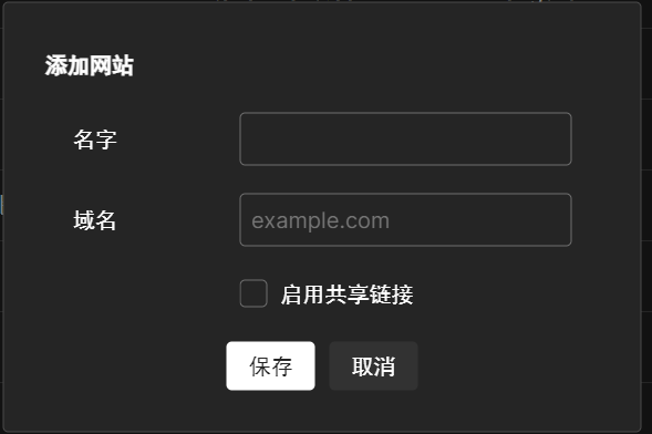 图片[2]-docker搭建 Umami 2.0 网站统计-THsInk