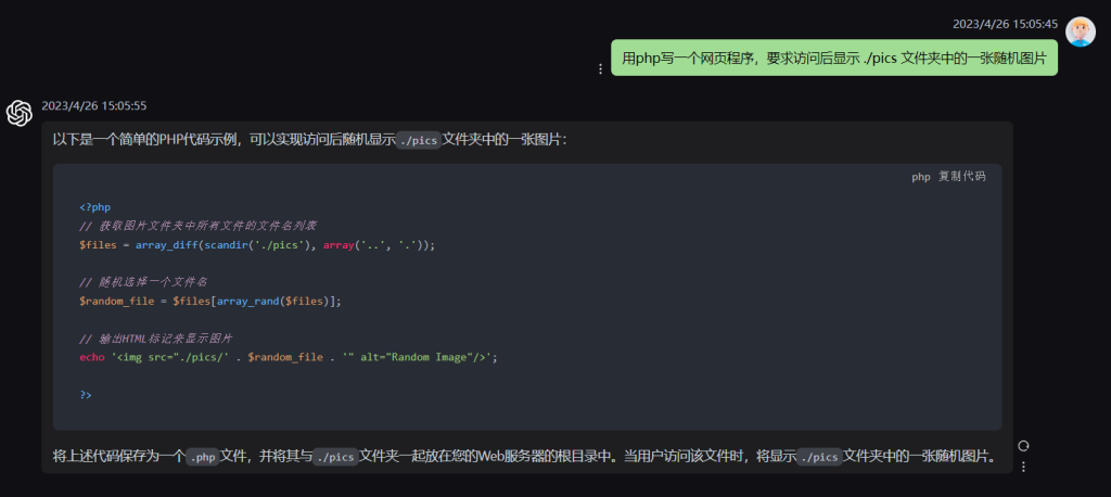 图片[1]-简单搭建随机图片api-THsInk