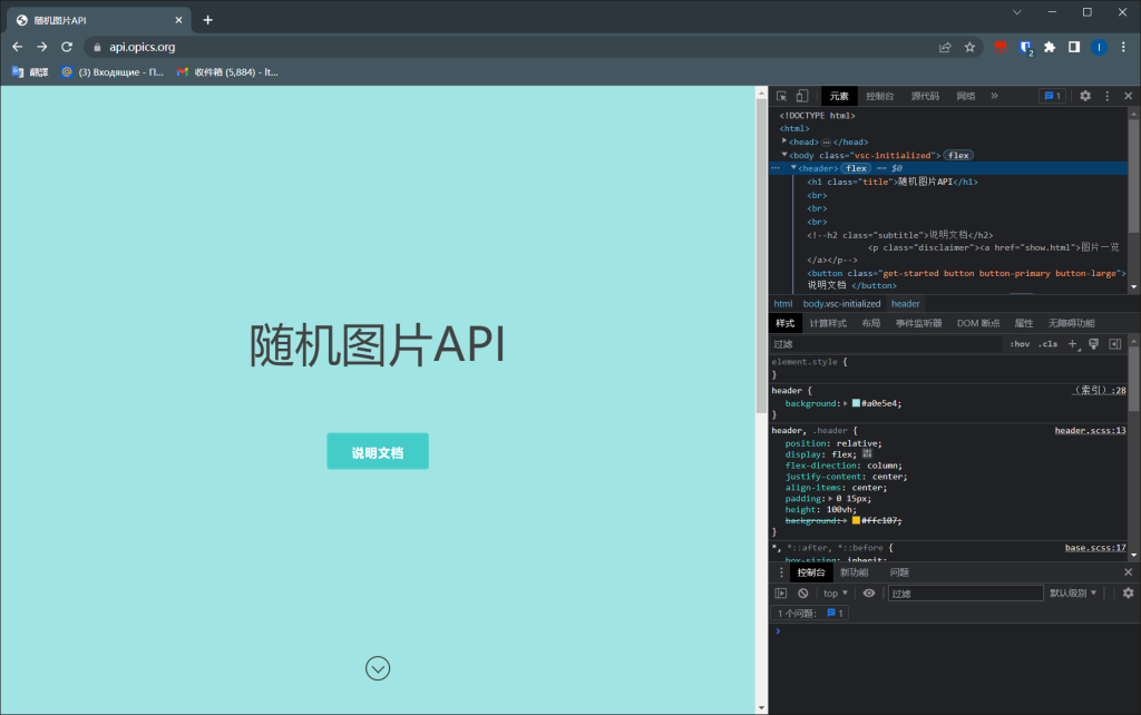 图片[2]-简单搭建随机图片api-THsInk