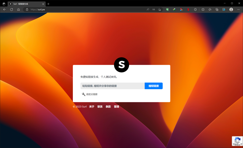 图片[5]-搭建yourls短链接服务(网址缩短)-THsInk