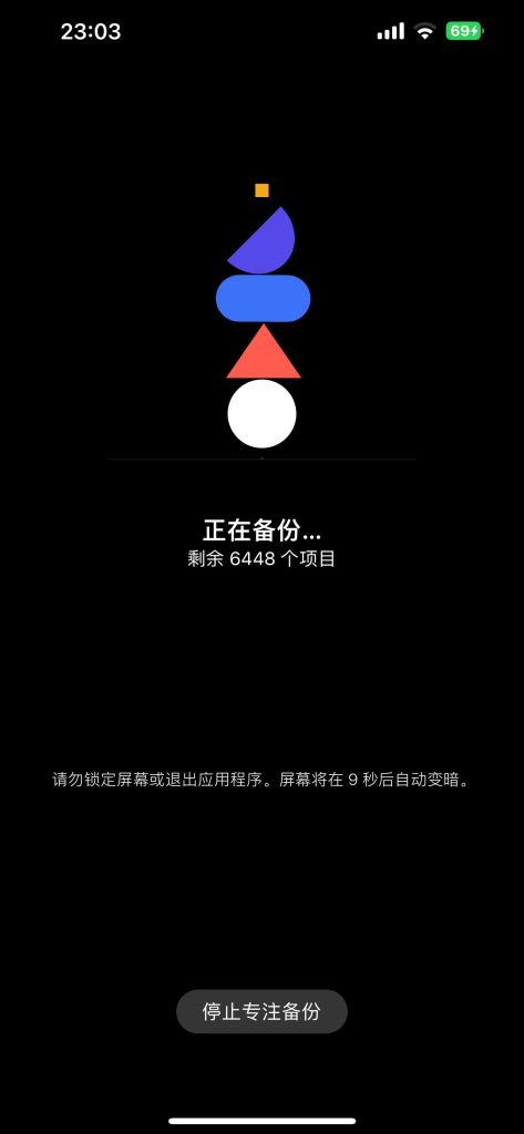 图片[10]-记录第一次组建物理黑群晖7.1的纠结过程-THsInk