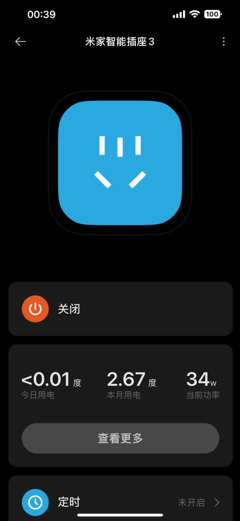 图片[11]-记录第一次组建物理黑群晖7.1的纠结过程-THsInk