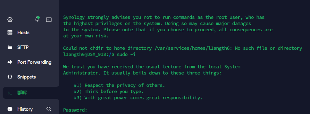 图片[2]-群晖7.X开启nvme缓存-THsInk