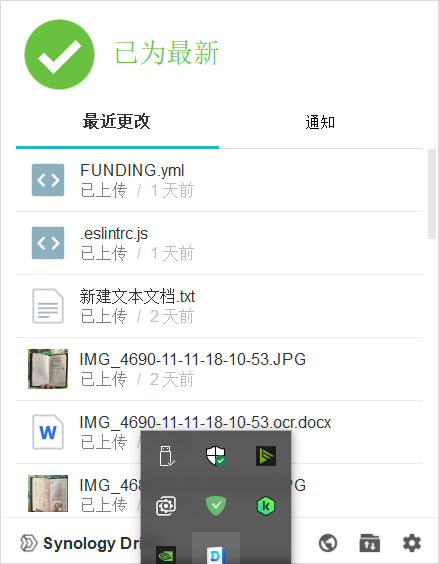 图片[12]-记录第一次组建物理黑群晖7.1的纠结过程-THsInk