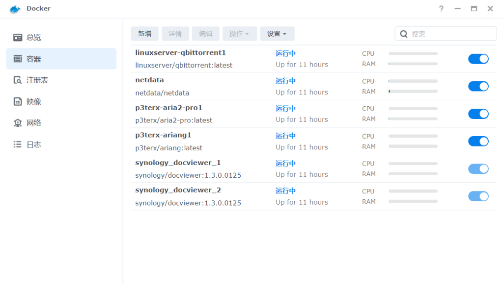 图片[14]-记录第一次组建物理黑群晖7.1的纠结过程-THsInk
