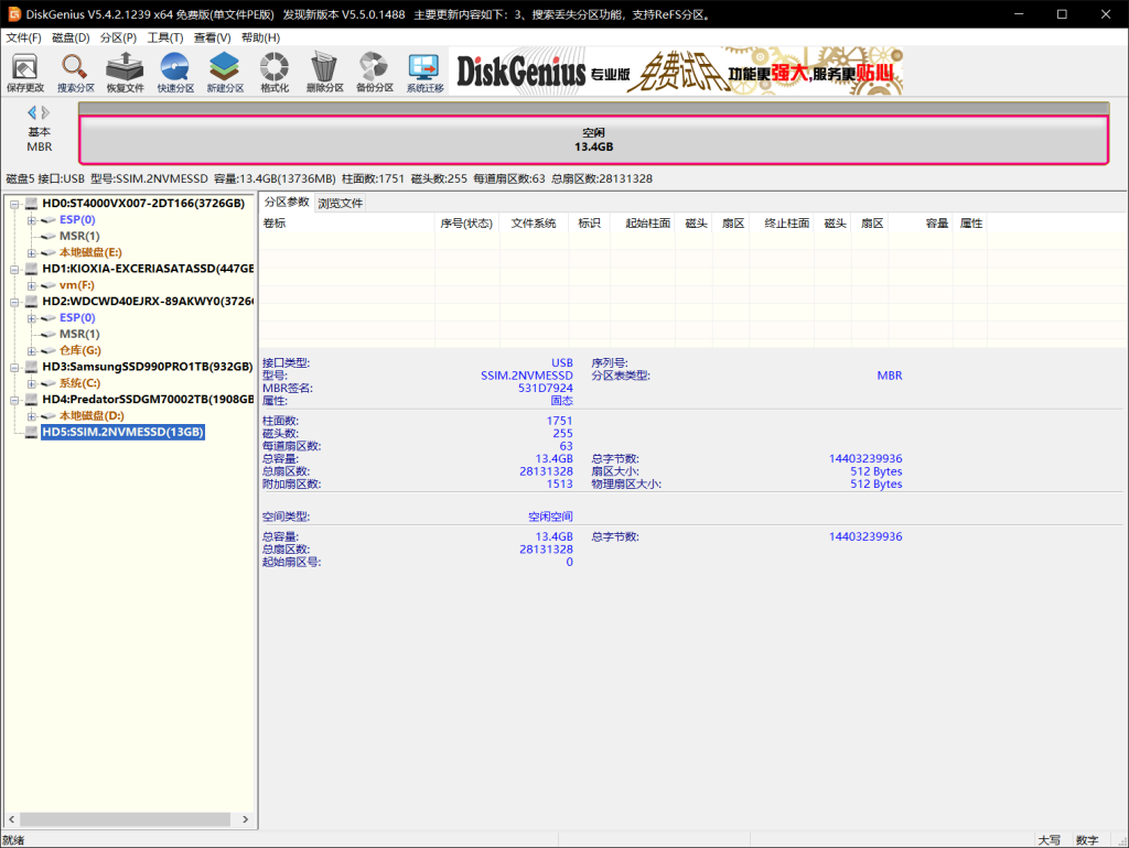 图片[4]-pdd买了个傲腾m10 & 傲腾m10固态搭配绿联硬盘盒不识别的解决方法-THsInk