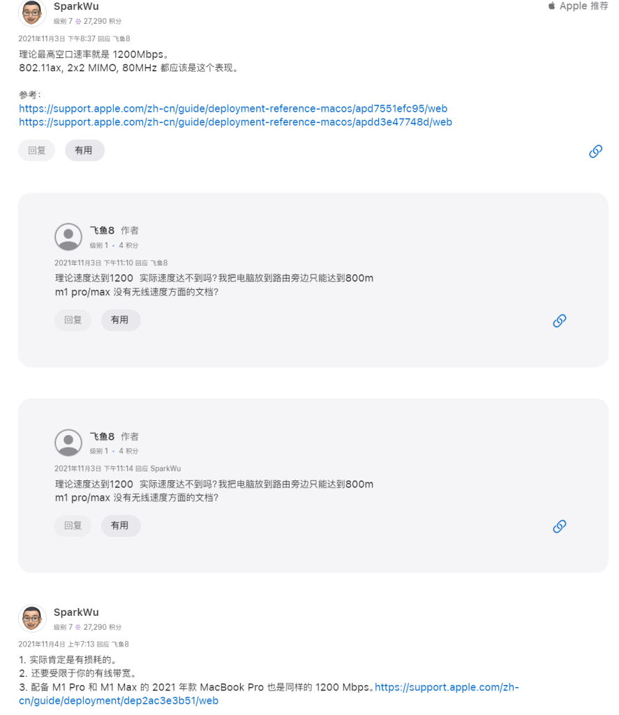 图片[5]-记录一次研究电脑wifi连接nas下载、上传文件速度慢原因的过程-THsInk