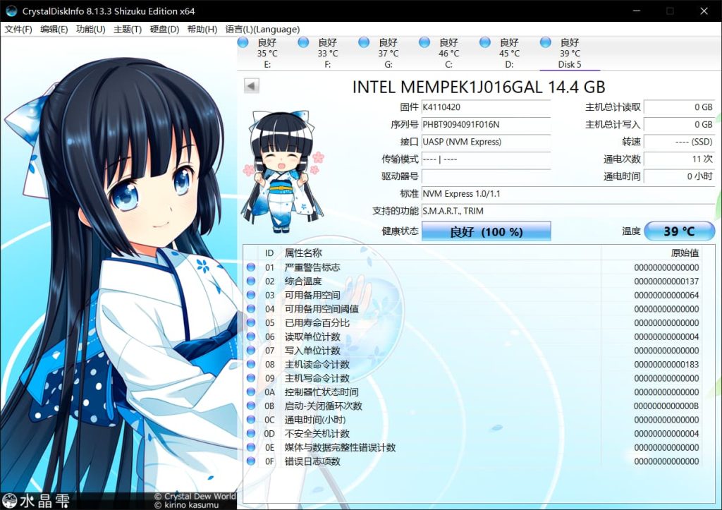 图片[5]-pdd买了个傲腾m10 & 傲腾m10固态搭配绿联硬盘盒不识别的解决方法-THsInk