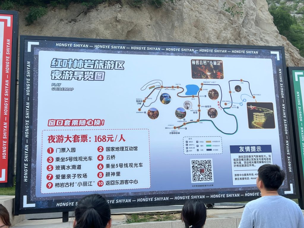 图片[1]-23年端午节，去了淄博-THsInk