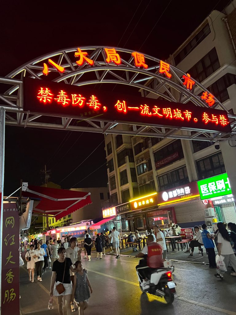 图片[3]-23年端午节，去了淄博-THsInk