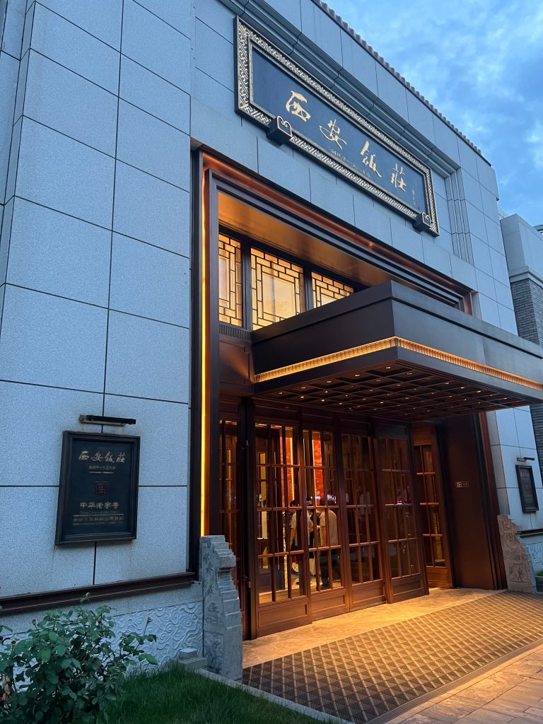 图片[32]-23.09 去了趟陕西，去了西安和华山-THsInk