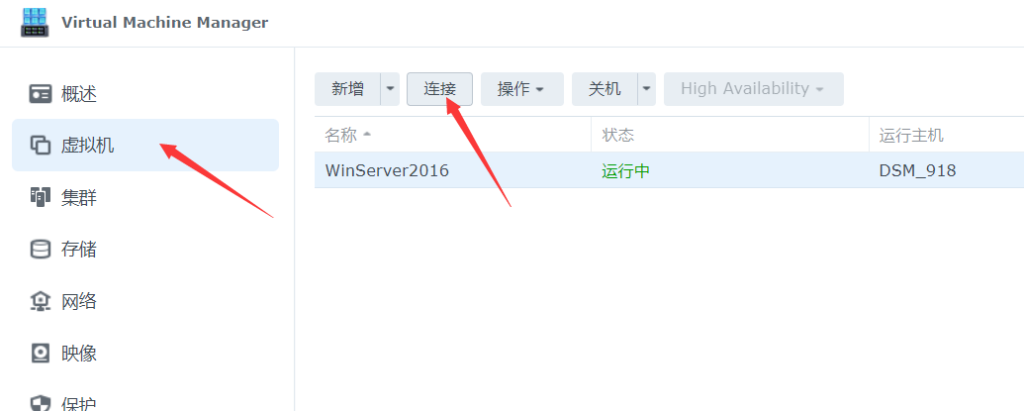图片[11]-群晖Virtual Machine Manager安装windows虚拟机（windows server 2016）-THsInk
