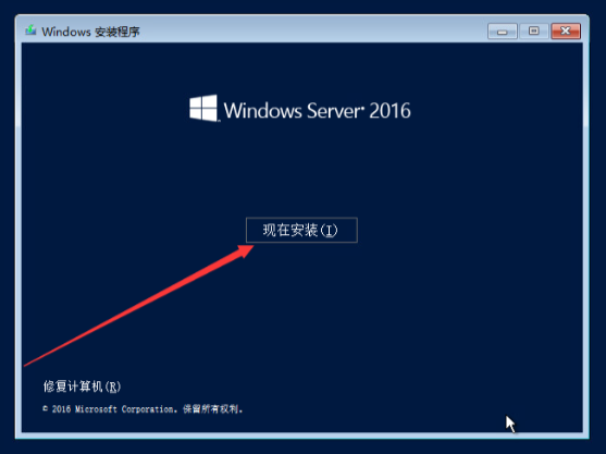 图片[13]-群晖Virtual Machine Manager安装windows虚拟机（windows server 2016）-THsInk