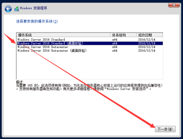图片[14]-群晖Virtual Machine Manager安装windows虚拟机（windows server 2016）-THsInk
