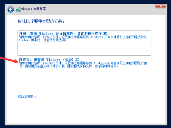 图片[15]-群晖Virtual Machine Manager安装windows虚拟机（windows server 2016）-THsInk