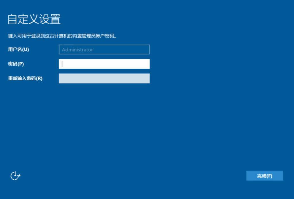 图片[17]-群晖Virtual Machine Manager安装windows虚拟机（windows server 2016）-THsInk