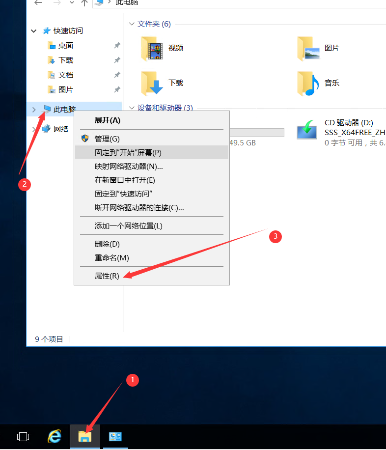 图片[20]-群晖Virtual Machine Manager安装windows虚拟机（windows server 2016）-THsInk