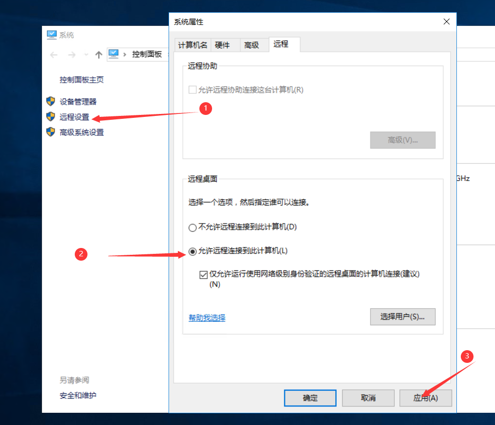 图片[21]-群晖Virtual Machine Manager安装windows虚拟机（windows server 2016）-THsInk