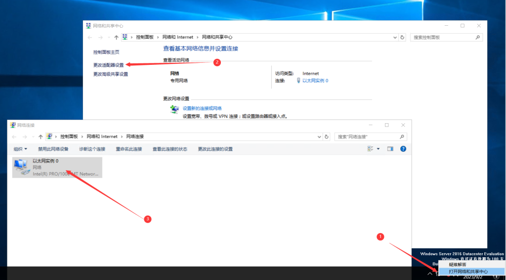 图片[22]-群晖Virtual Machine Manager安装windows虚拟机（windows server 2016）-THsInk