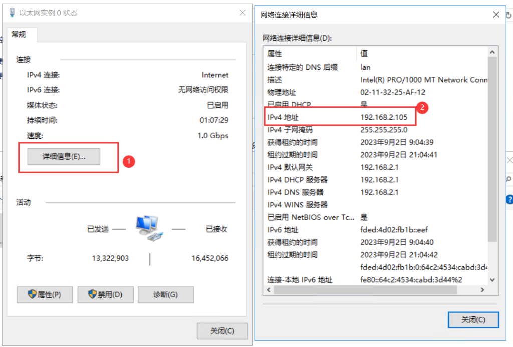 图片[23]-群晖Virtual Machine Manager安装windows虚拟机（windows server 2016）-THsInk