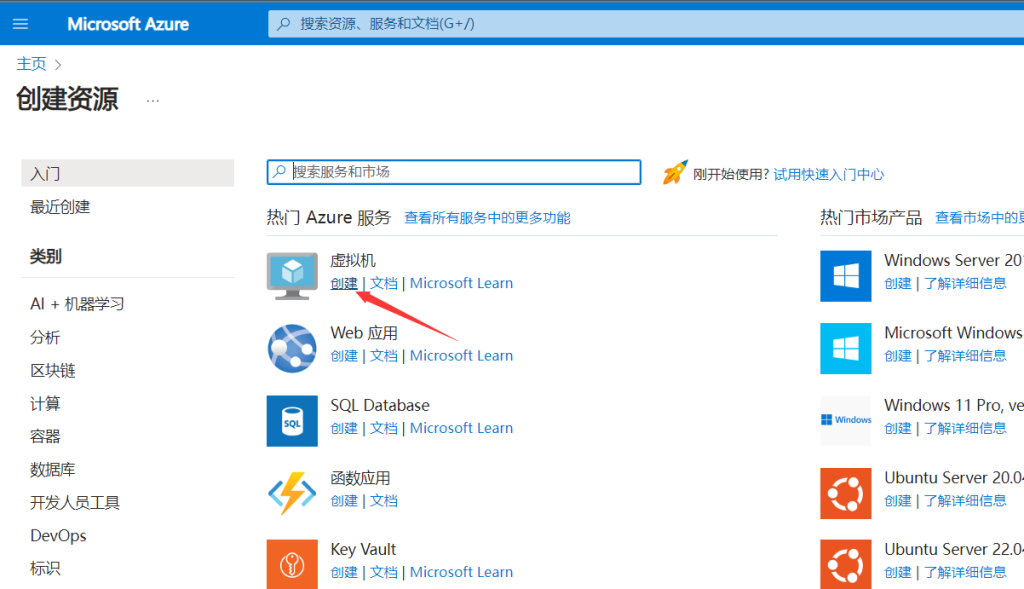 图片[5]-记录一次2023年9月申请az100学生优惠的过程-THsInk