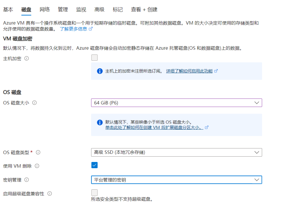 图片[7]-记录一次2023年9月申请az100学生优惠的过程-THsInk
