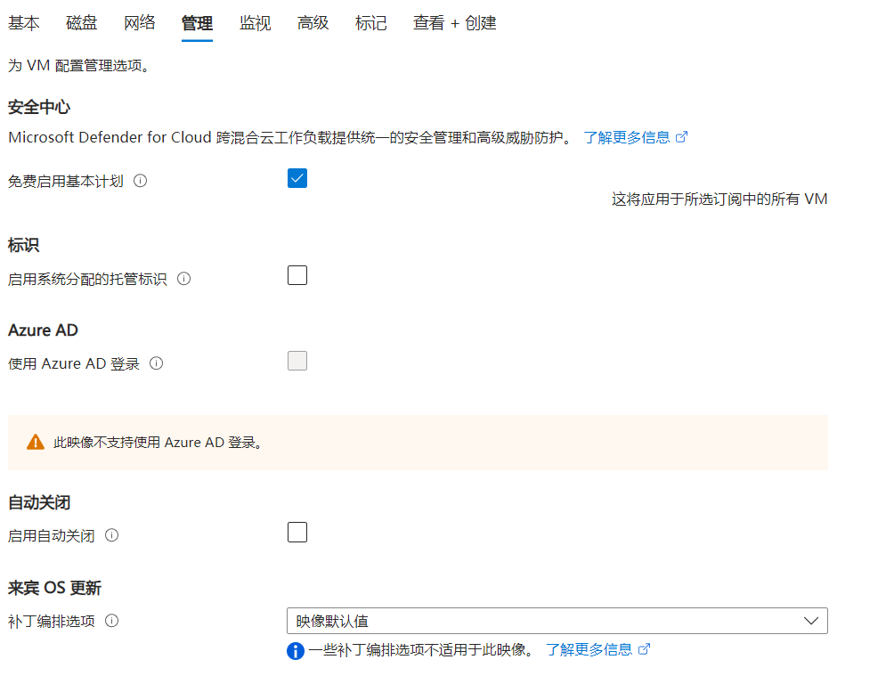 图片[9]-记录一次2023年9月申请az100学生优惠的过程-THsInk
