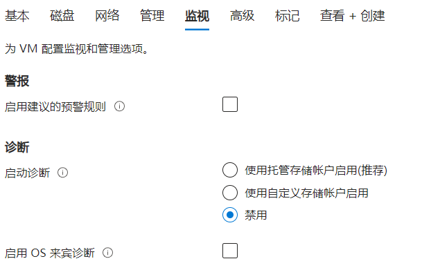 图片[10]-记录一次2023年9月申请az100学生优惠的过程-THsInk