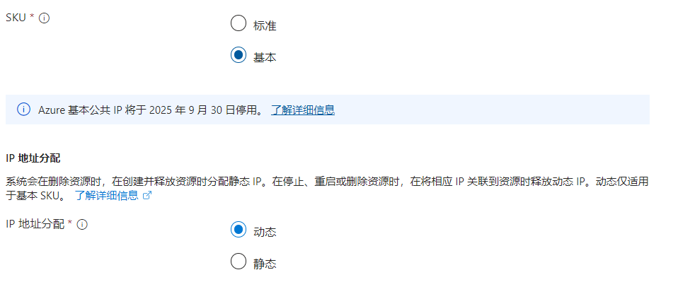 图片[18]-记录一次2023年9月申请az100学生优惠的过程-THsInk