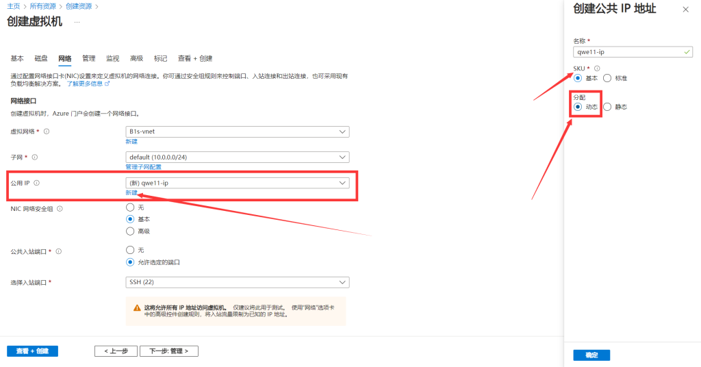 图片[8]-记录一次2023年9月申请az100学生优惠的过程-THsInk