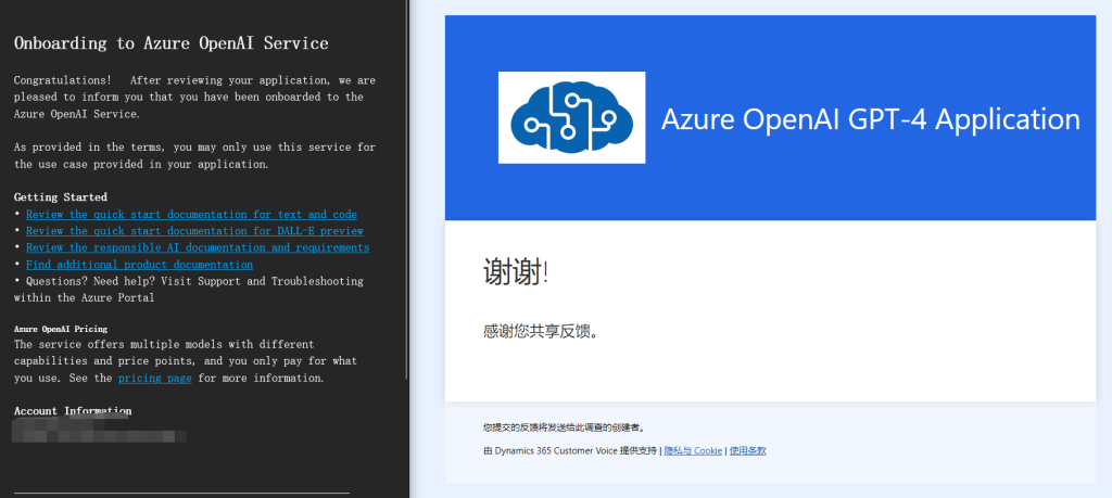 图片[12]-记录一次2023年9月申请az100学生优惠的过程-THsInk
