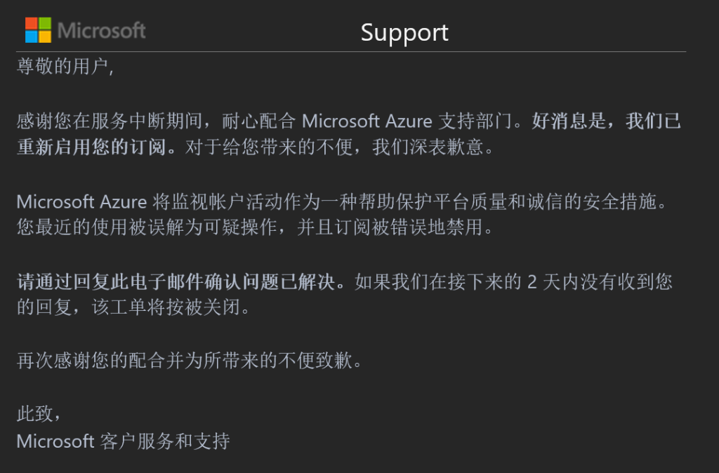 图片[14]-记录一次2023年9月申请az100学生优惠的过程-THsInk
