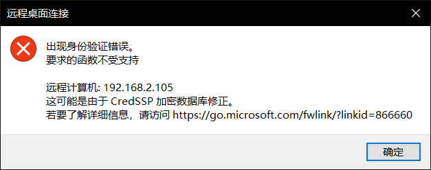 图片[25]-群晖Virtual Machine Manager安装windows虚拟机（windows server 2016）-THsInk