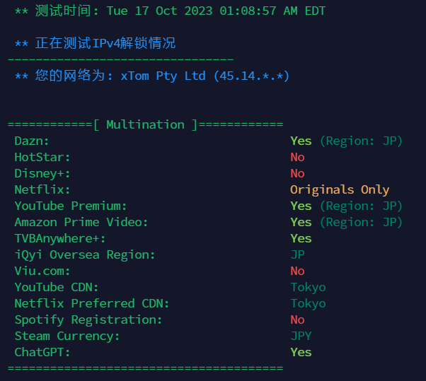 图片[6]-买了个绿云翻倍BudgetKVMJP-2，简单测试-THsInk
