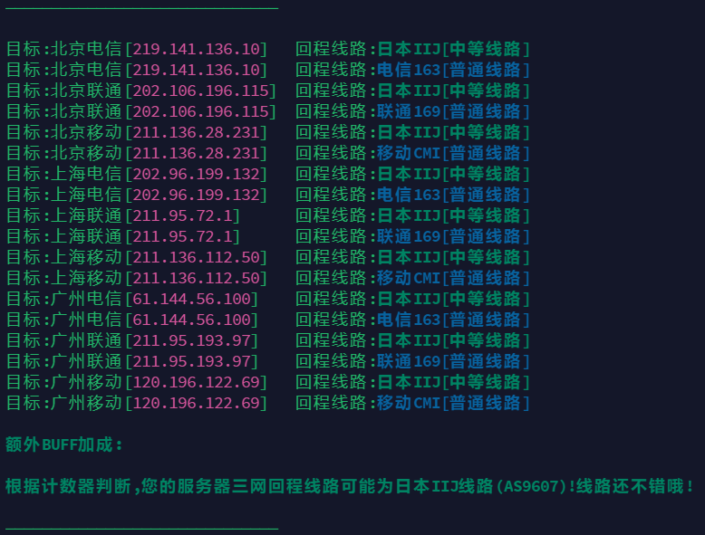 图片[5]-买了个绿云翻倍BudgetKVMJP-2，简单测试-THsInk