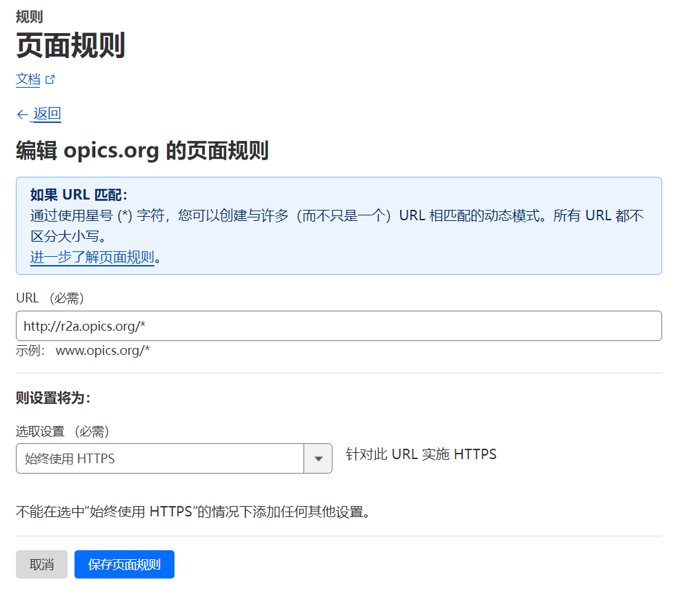 图片[5]-chevereto图床添加cloudflare r2 外部存储-THsInk