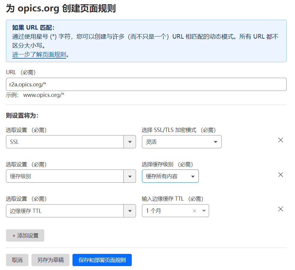 图片[6]-chevereto图床添加cloudflare r2 外部存储-THsInk