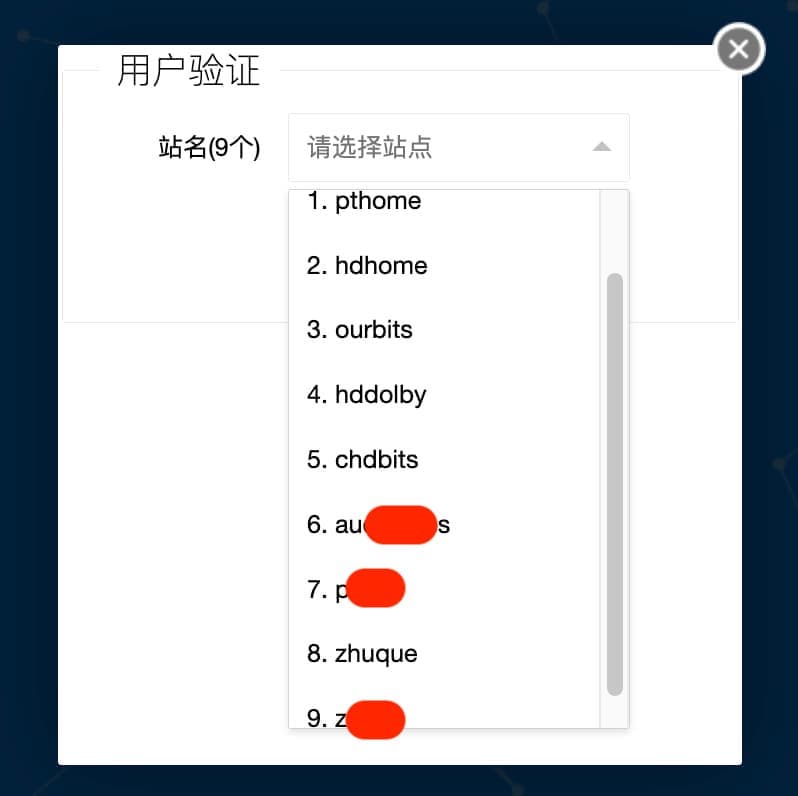 图片[2]-记录一次群晖7.1 安装 iyuu plus 转种&辅种-THsInk