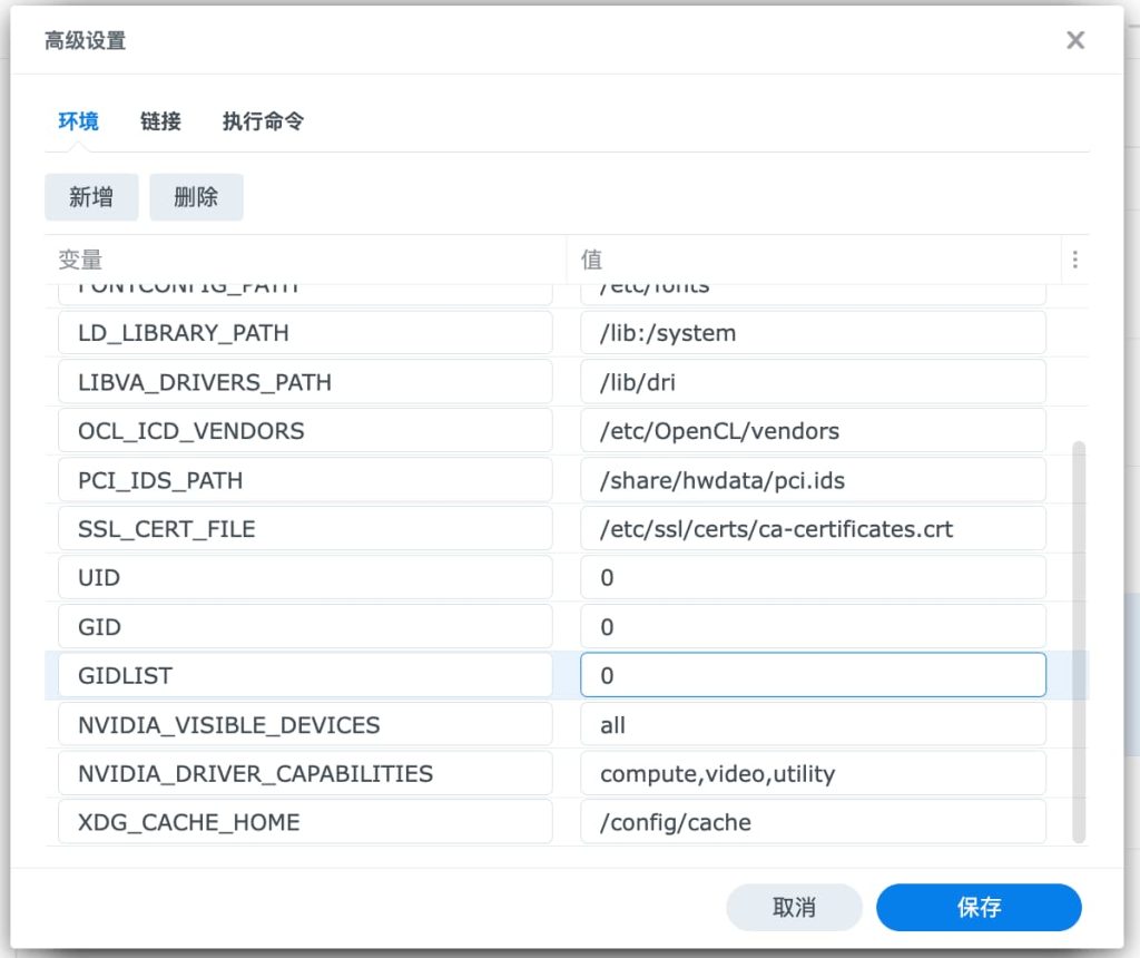 图片[2]-群晖7.1 docker 安装 Emby开心版-THsInk