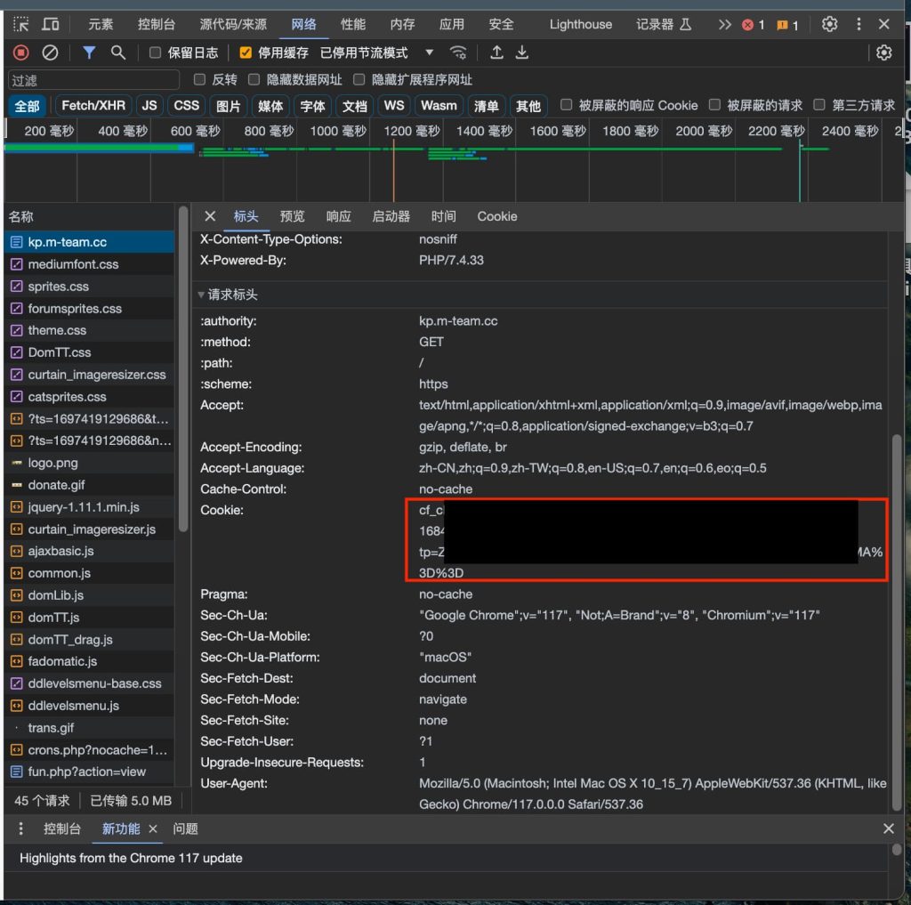 图片[3]-记录一次群晖7.1 安装 iyuu plus 转种&辅种-THsInk
