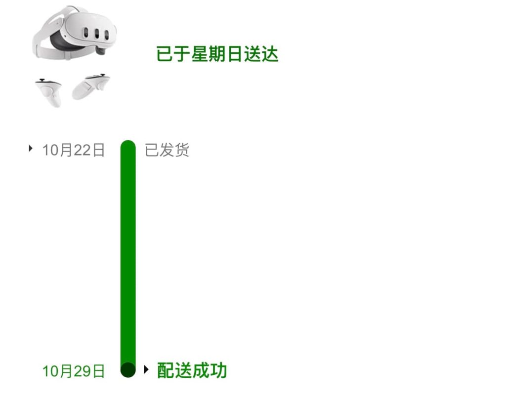 图片[2]-Quest3到了-THsInk