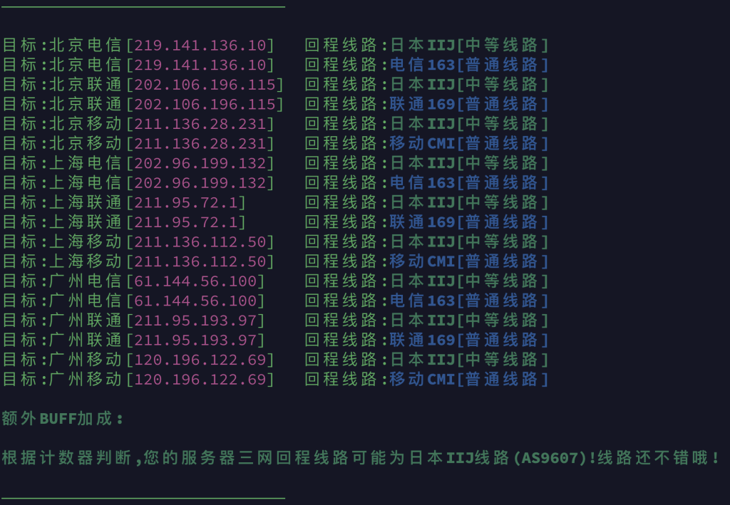图片[2]-白嫖了一个绿云1010 JP-THsInk