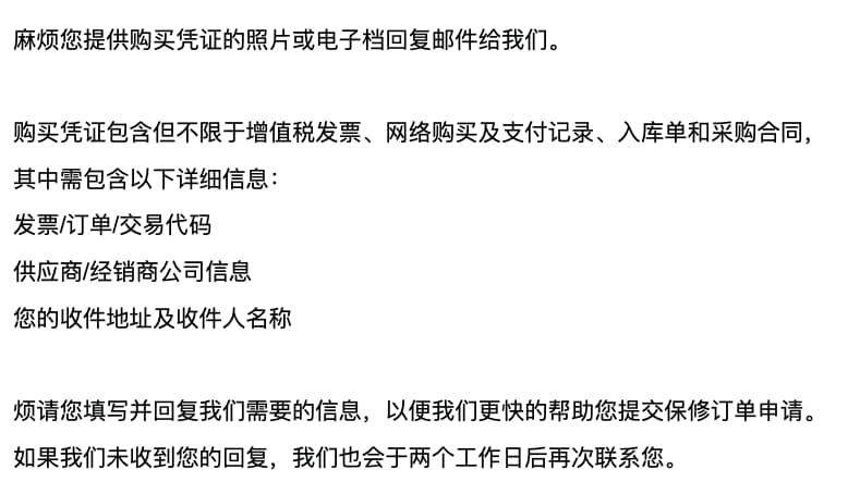 图片[5]-[已完结]记录一次电脑硬件故障及微星主板、intel 13900k cpu个人送保-THsInk