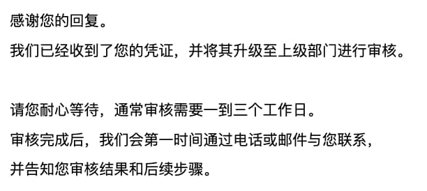 图片[6]-[已完结]记录一次电脑硬件故障及微星主板、intel 13900k cpu个人送保-THsInk